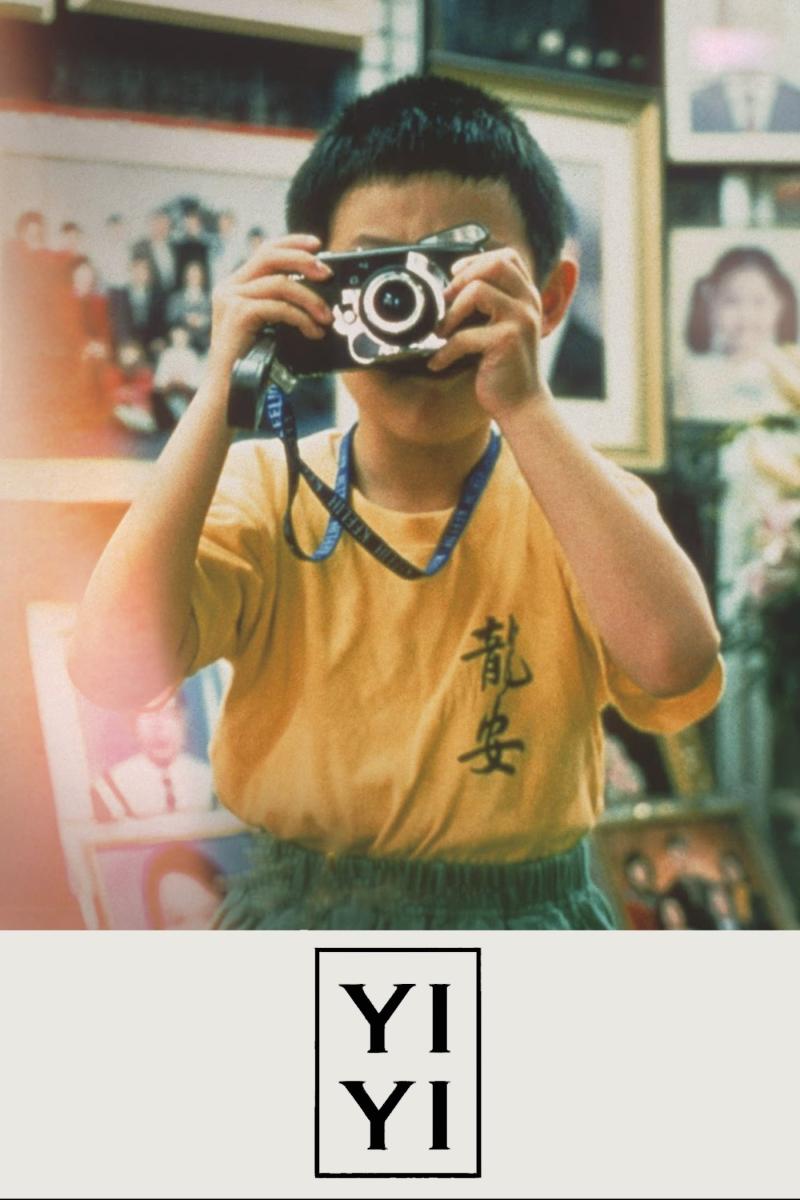 GRFS Presents: Yi Yi at Wealthy Theatre