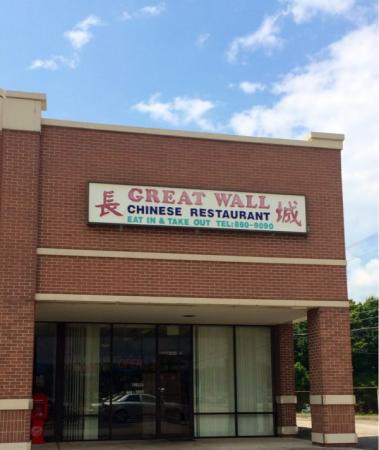 New Great Wall